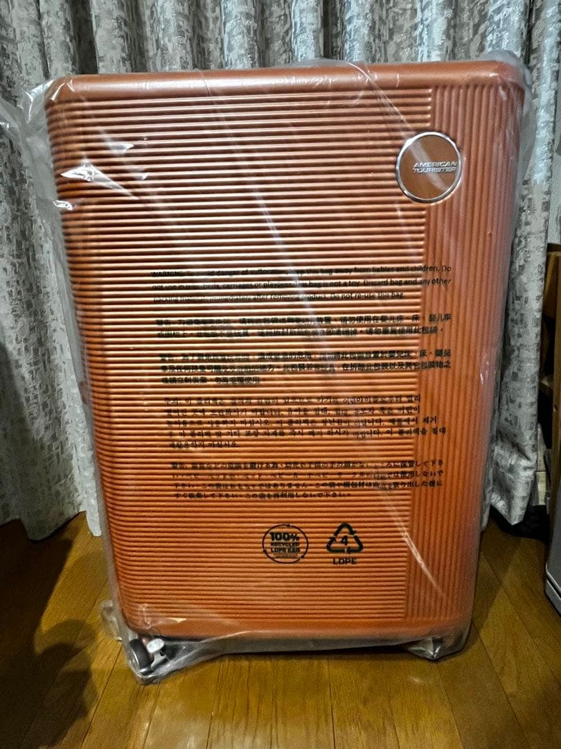 大きめ　スーツケース　キャリーケース