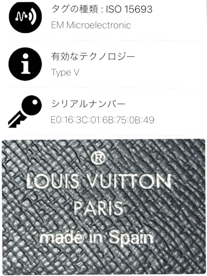ルイヴィトン　モノグラム　エクリプス　ブラザ　二つ折り長財布　RFID内蔵