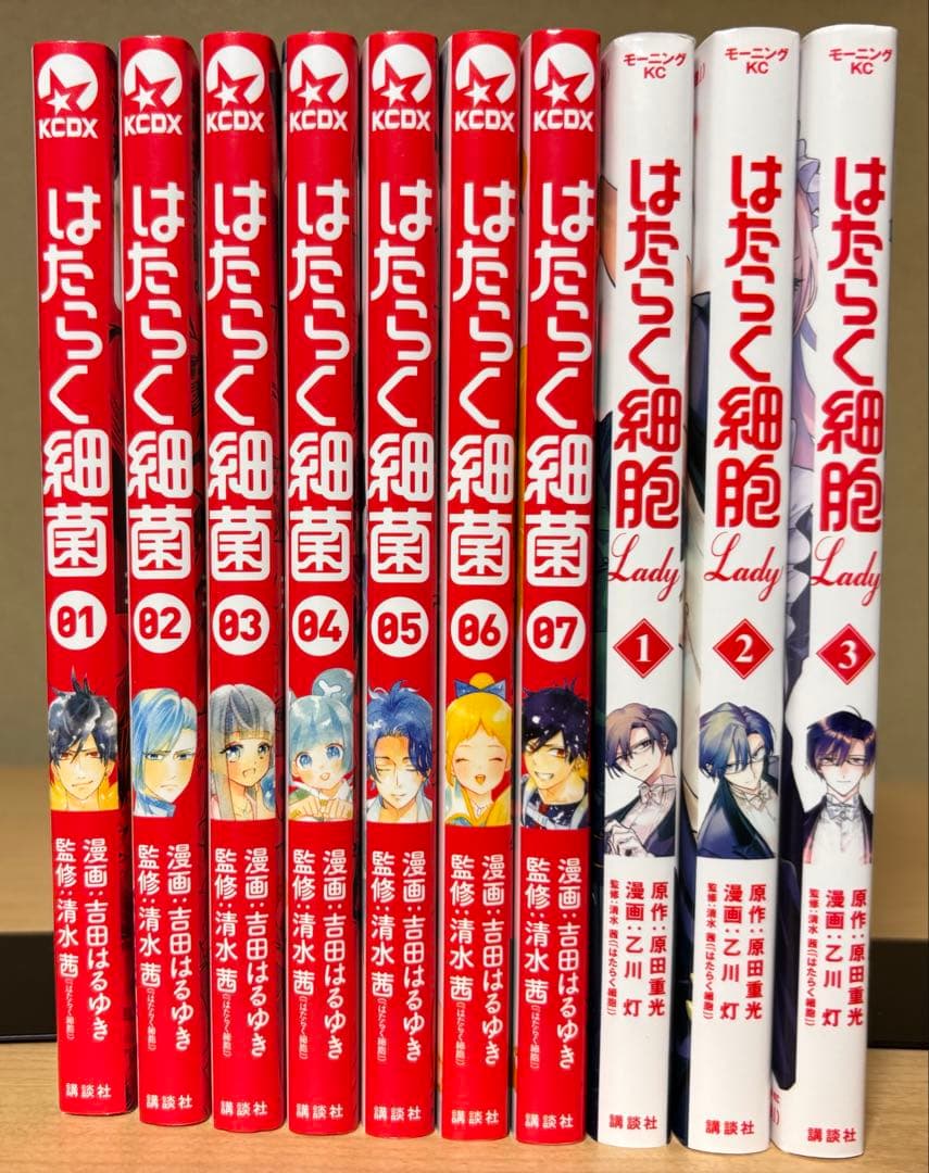 はたらく細胞シリーズ 24冊セット