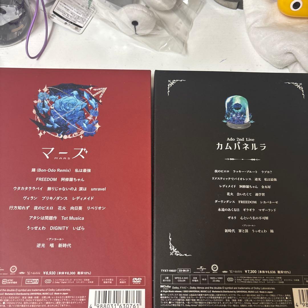 Ado マーズ & 2nd Live カムパネルラセット