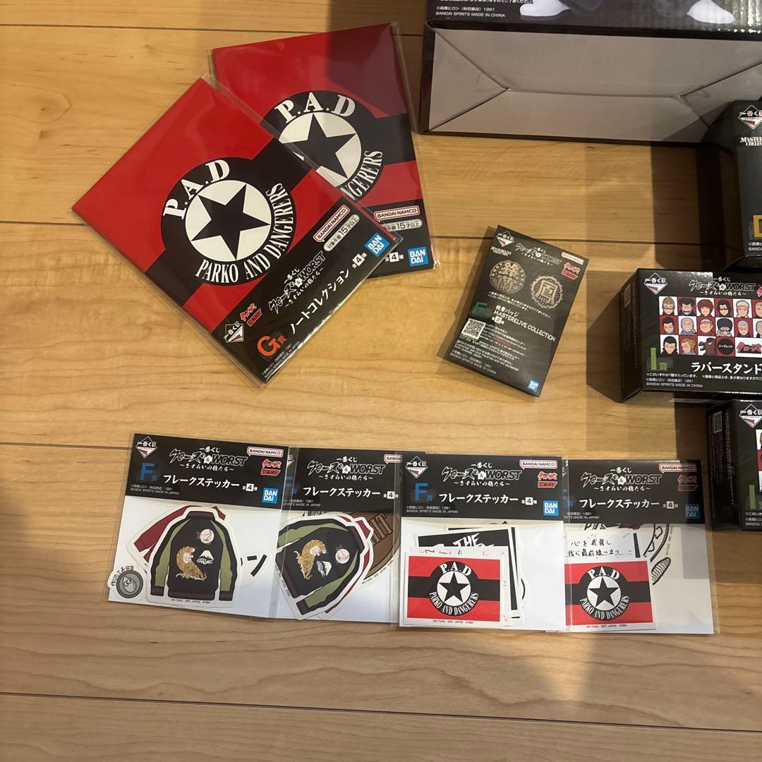 クローズ＆WORST 一番くじ A賞　B賞 20点セット