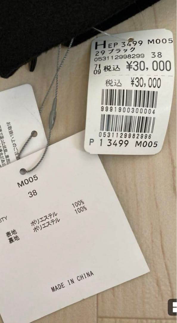 新品　ヤマダヤ スコットクラブ　ノーカラー　コート　アウター