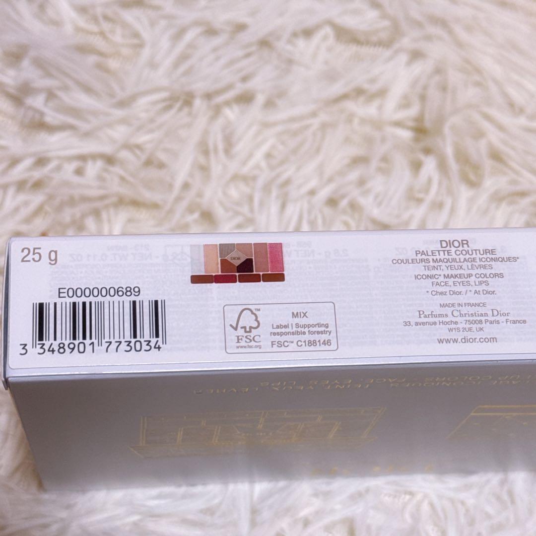 ディオール　ホリデー　アイシャドウパレット　2025年 新品未使用品