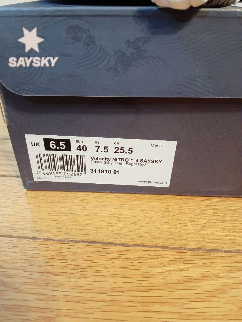 PUMA　SAYSKY プーマ ヴェロシティ ニトロ 4　セイスカイ