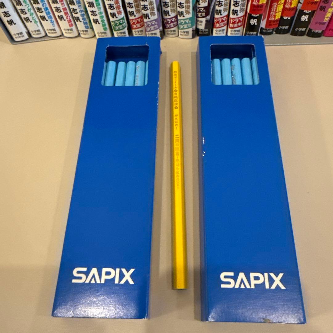 二月の勝者 1〜21巻セット＋二月の勝者鉛筆＋サピックス鉛筆二箱セット