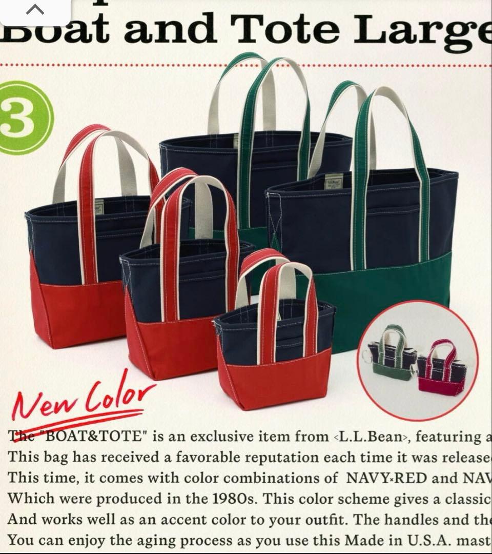 【レア＆極美品】L.L.Bean×BEAMS別注 トートS＆キーチェーン☆☆