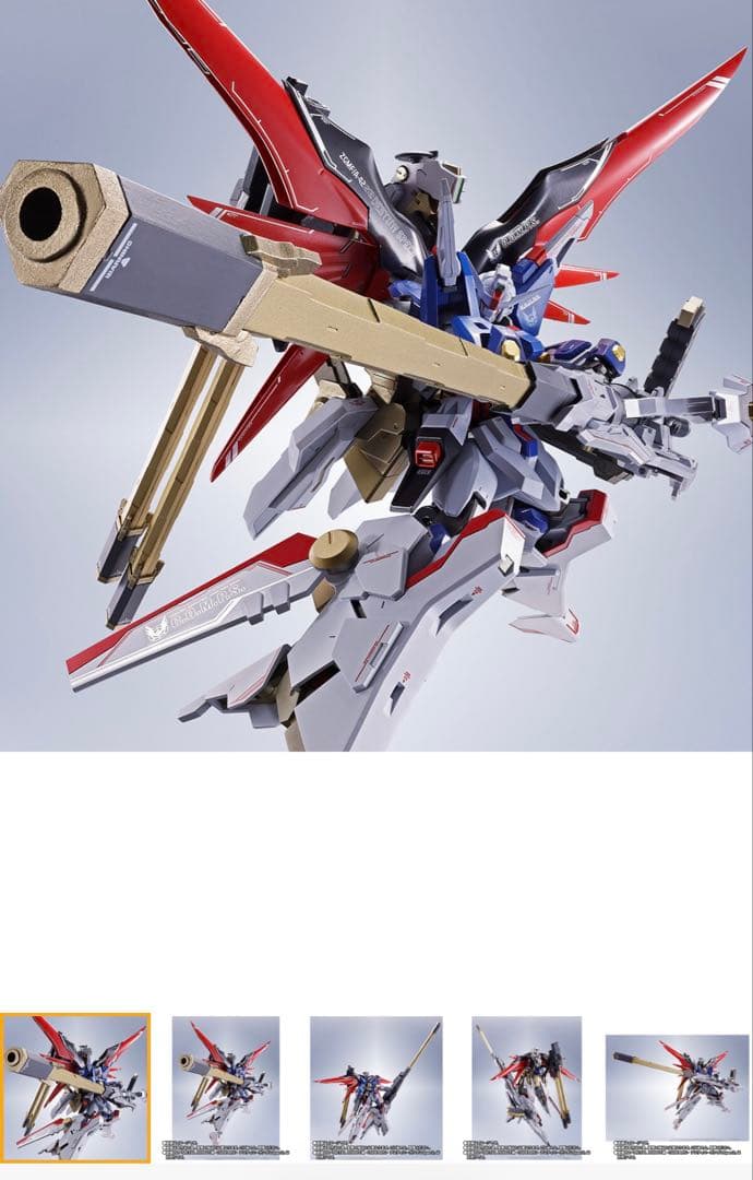 メタルロボット魂　デスティニーガンダムSPECⅡ ゼウスシルエット　輸送箱未開封