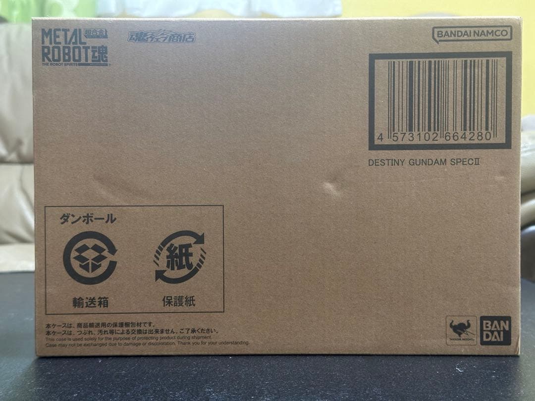 メタルロボット魂　デスティニーガンダムSPECⅡ ゼウスシルエット　輸送箱未開封