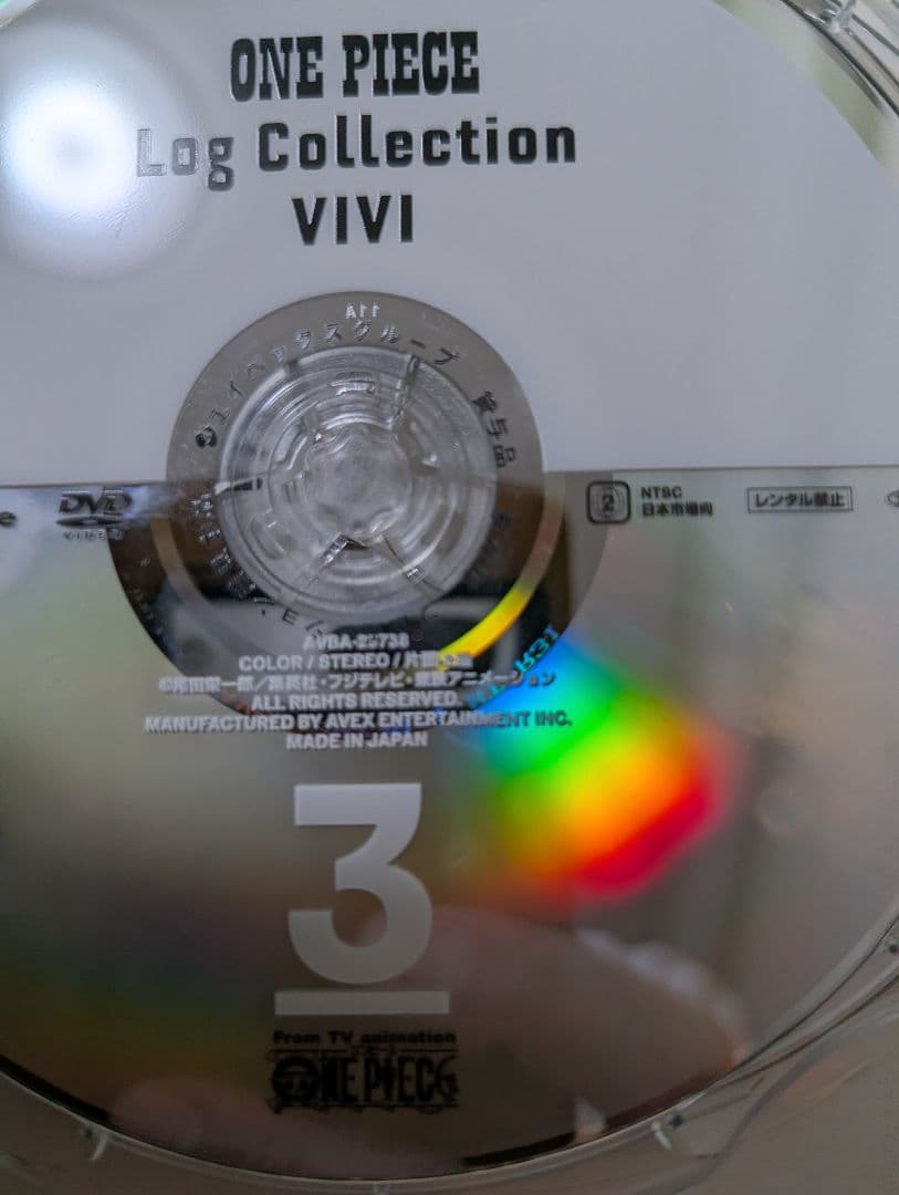 ONE PIECE ログコレクション24巻セット