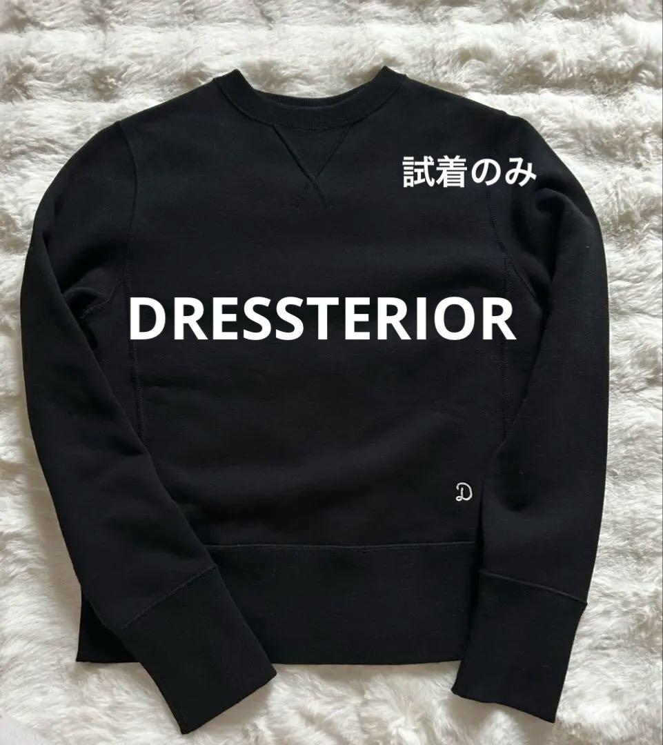 DRESSTERIORドレステリア裏起毛トレーナースウェットサイズSブラック