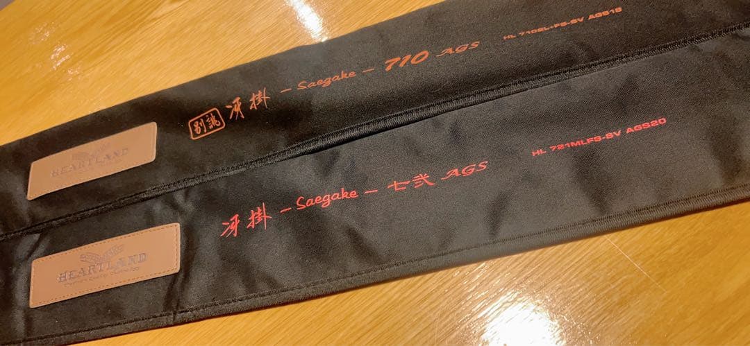 ダイワ　ハートランド　バスロッド