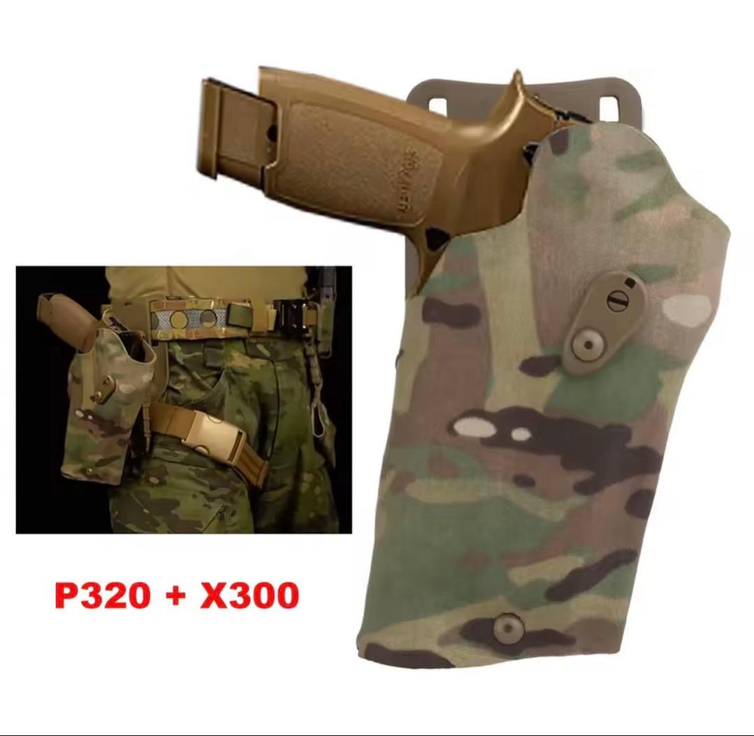 SIG P320 M17/M18 サファリランドタイプ＋X300 セット