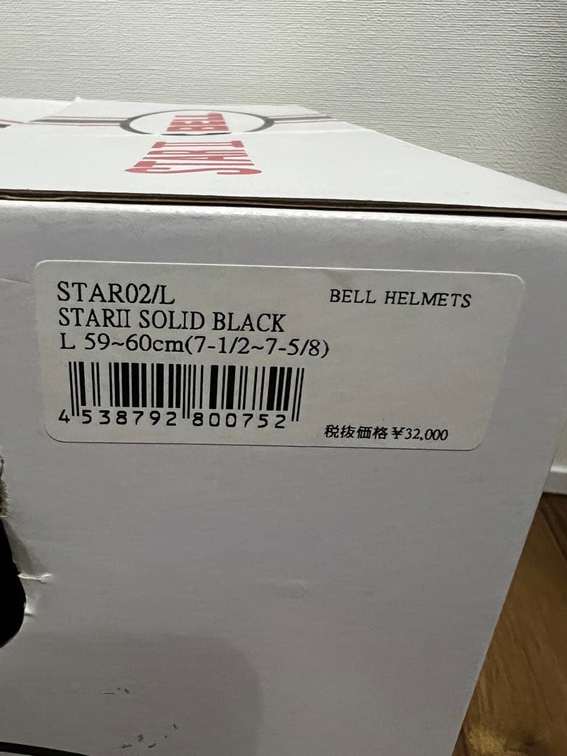 BELL STARⅡ BLACK ベルスター2 佐田ビルダーズ ステッカー 黒