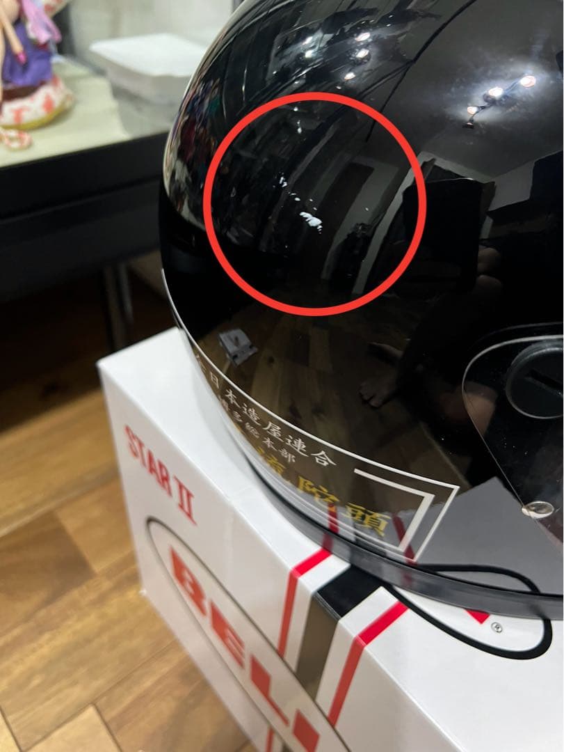 BELL STARⅡ BLACK ベルスター2 佐田ビルダーズ ステッカー 黒