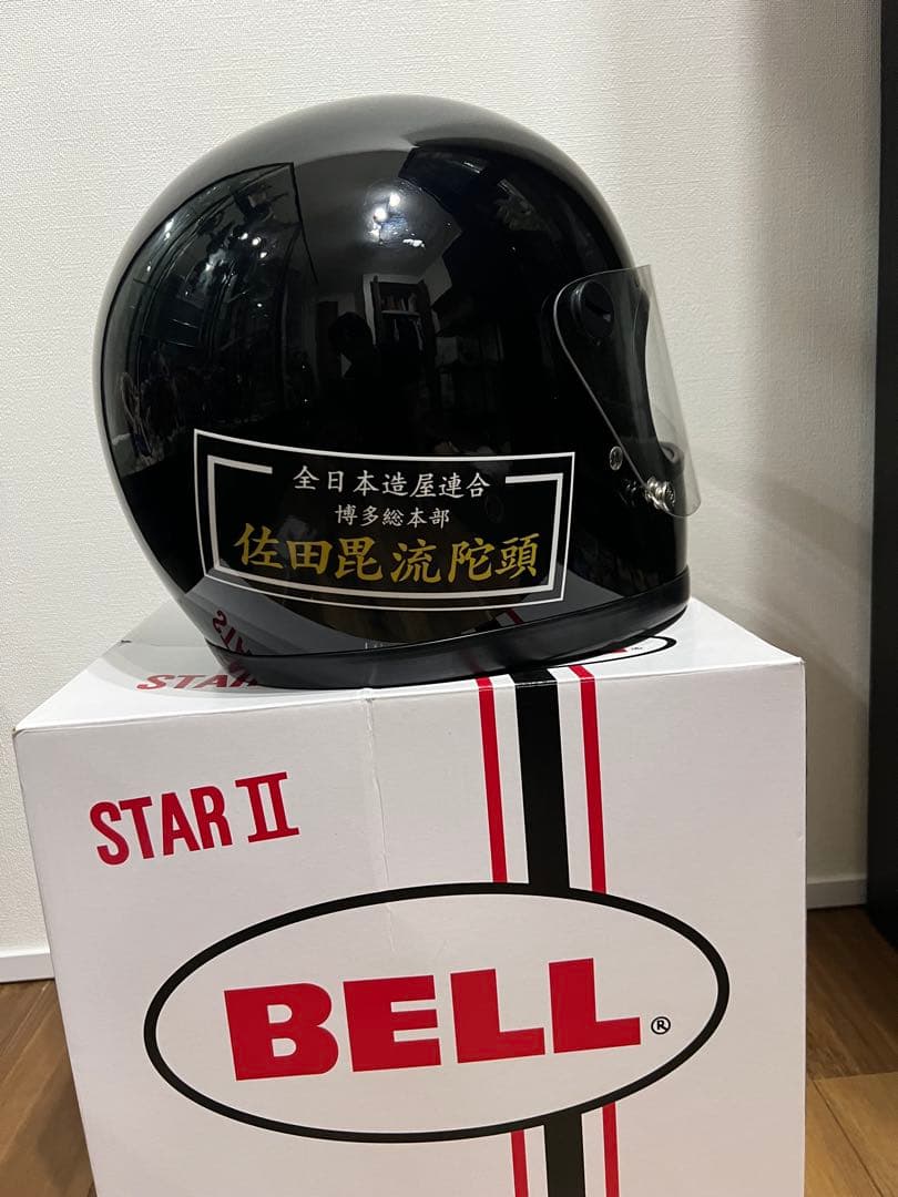 BELL STARⅡ BLACK ベルスター2 佐田ビルダーズ ステッカー 黒