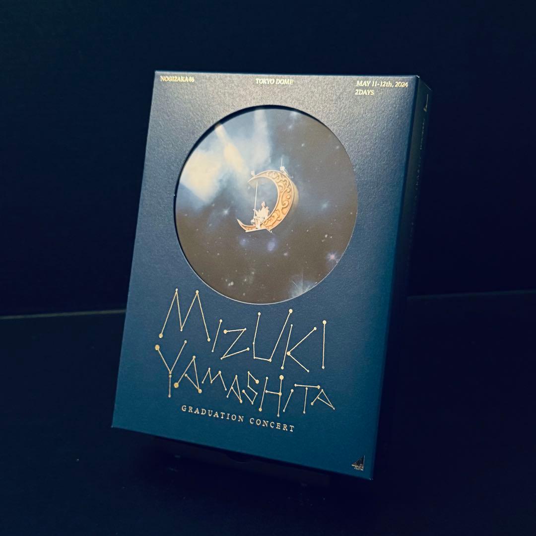 山下美月 卒業コンサート DVD5枚組 完全生産限定盤 乃木坂46