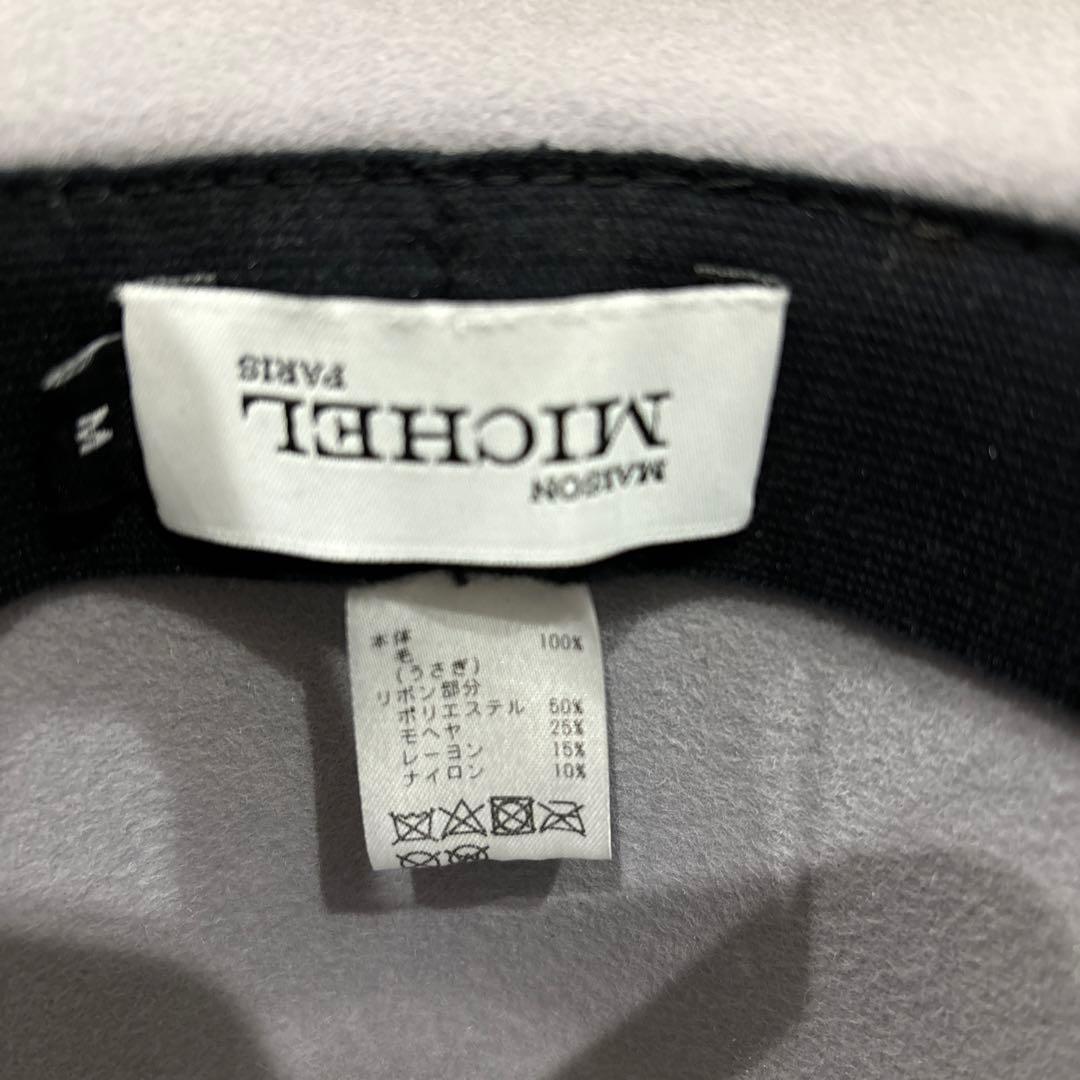 MAISON MICHEL グレー ウールハット M