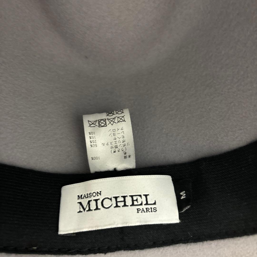 MAISON MICHEL グレー ウールハット M