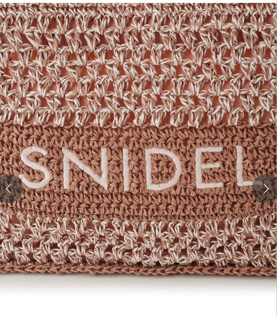 新品 柄編みロゴトートバッグ SNIDEL 完売品