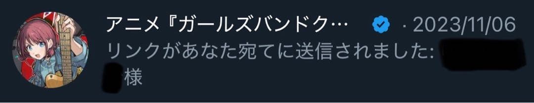 トゲナシトゲアリ サイン入りポスター