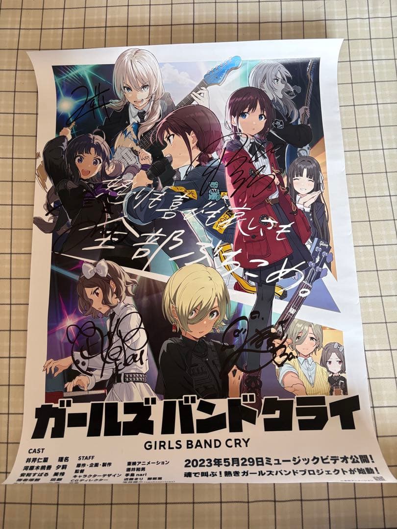 トゲナシトゲアリ サイン入りポスター