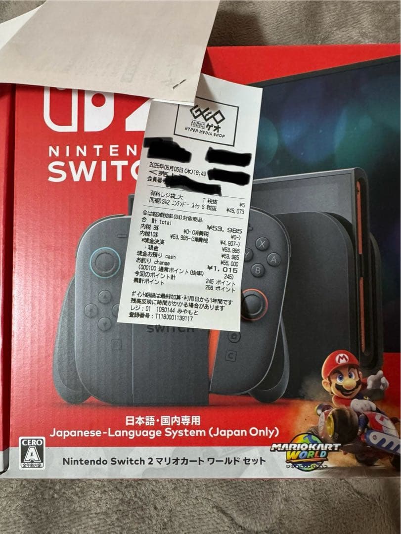 Nintendo Switch D2 本体 マリオカート同梱