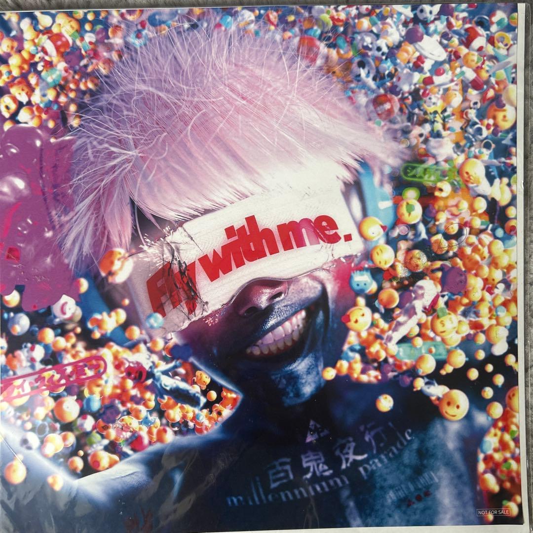 Fly with me. CD 未開封