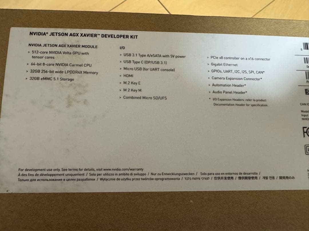 NVIDIA Jetson AGX Xavier 開発者キット (32GB)
