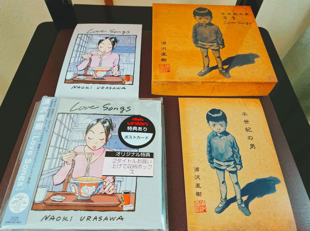 t*i様 直筆サイン入り!浦沢直樹　半世紀の男　love songs!特典収納ボ