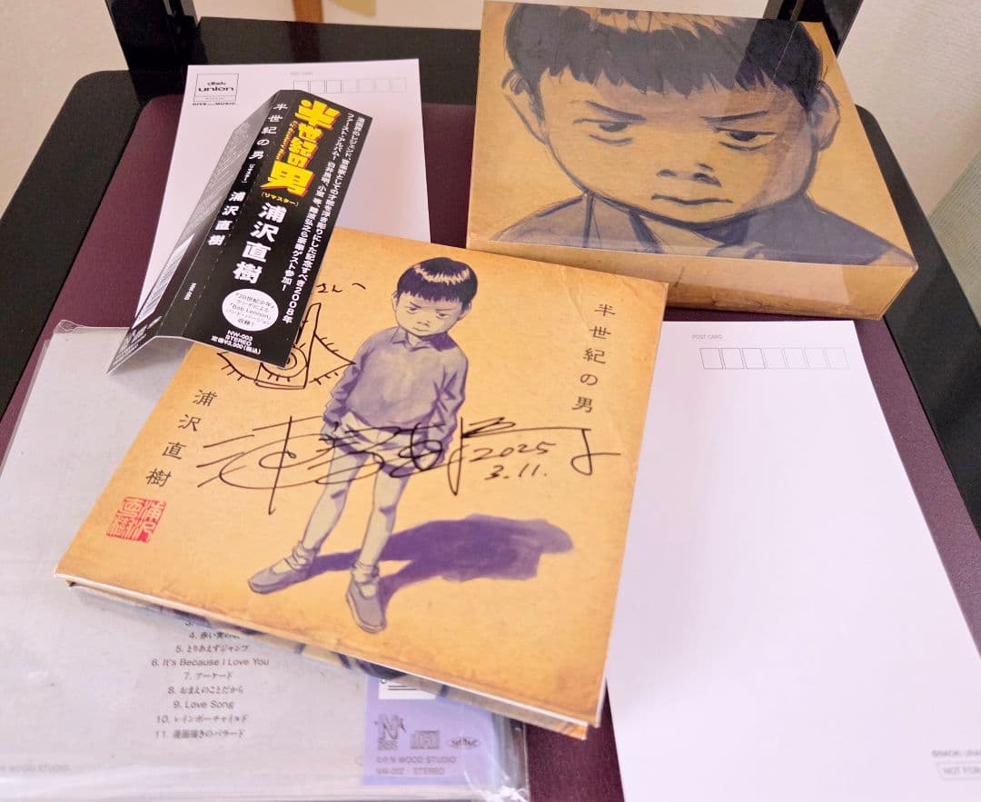 t*i様 直筆サイン入り!浦沢直樹　半世紀の男　love songs!特典収納ボ