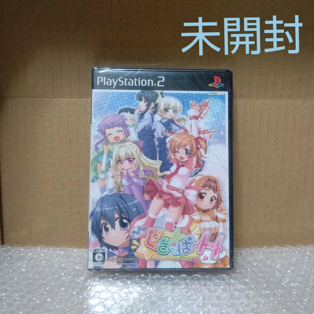 お掃除戦隊くりーんきーぱーはいぱー未開封PS2