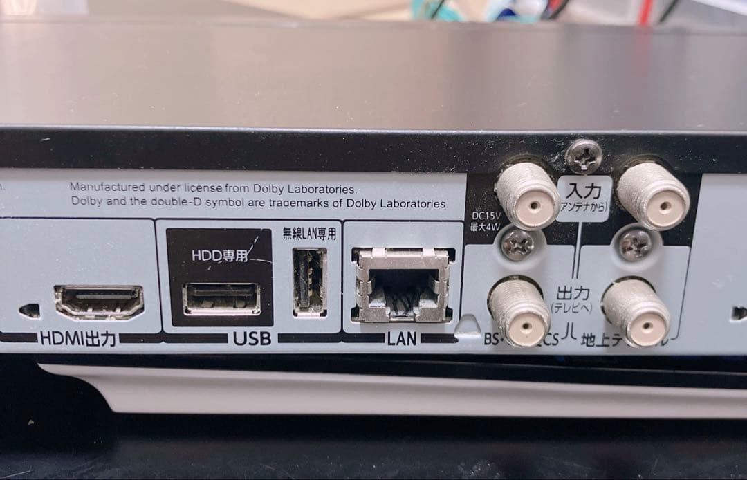 【Ry0】TOSHIBA REGZA 2014年製 DBR-Z410