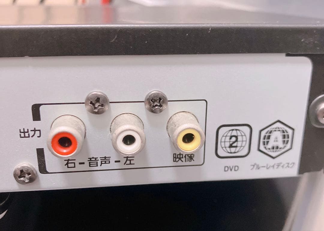 【Ry0】TOSHIBA REGZA 2014年製 DBR-Z410