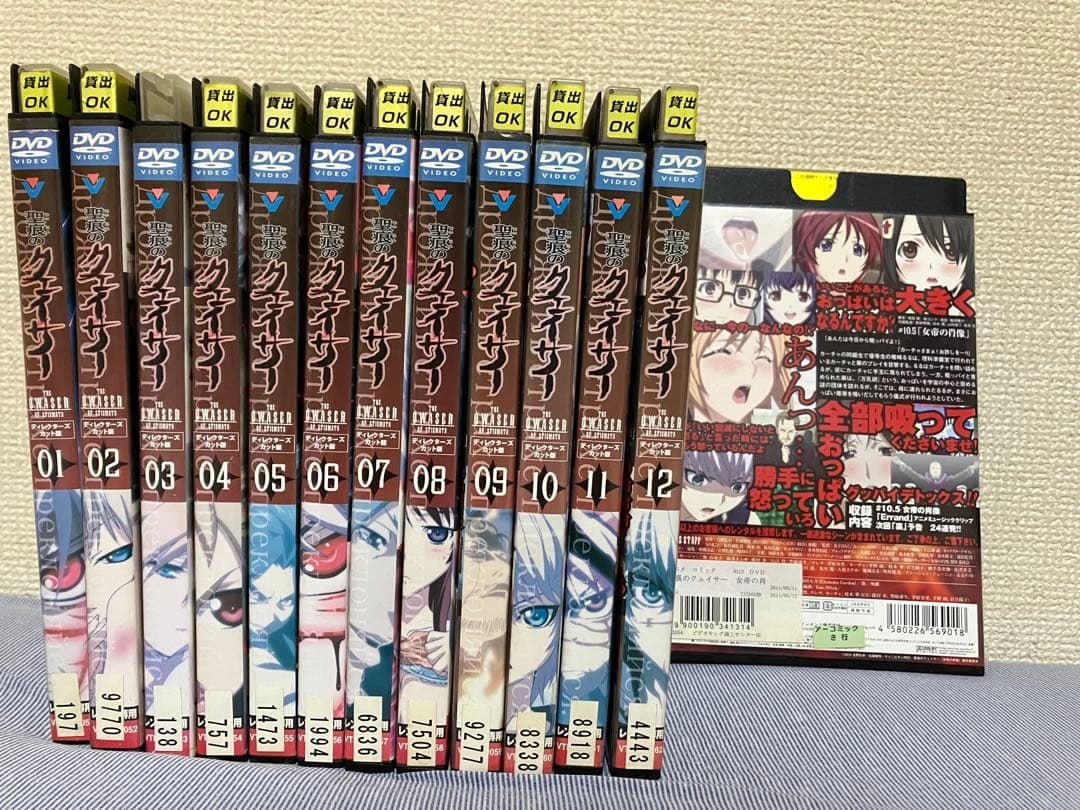 聖痕のクェイサーDVD 全12巻セット➕女帝の肖像