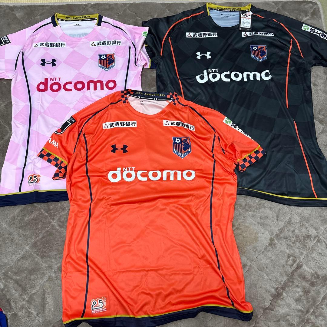 【新品】アルディージャ大宮　25周年ユニフォーム　3枚セット　サッカー