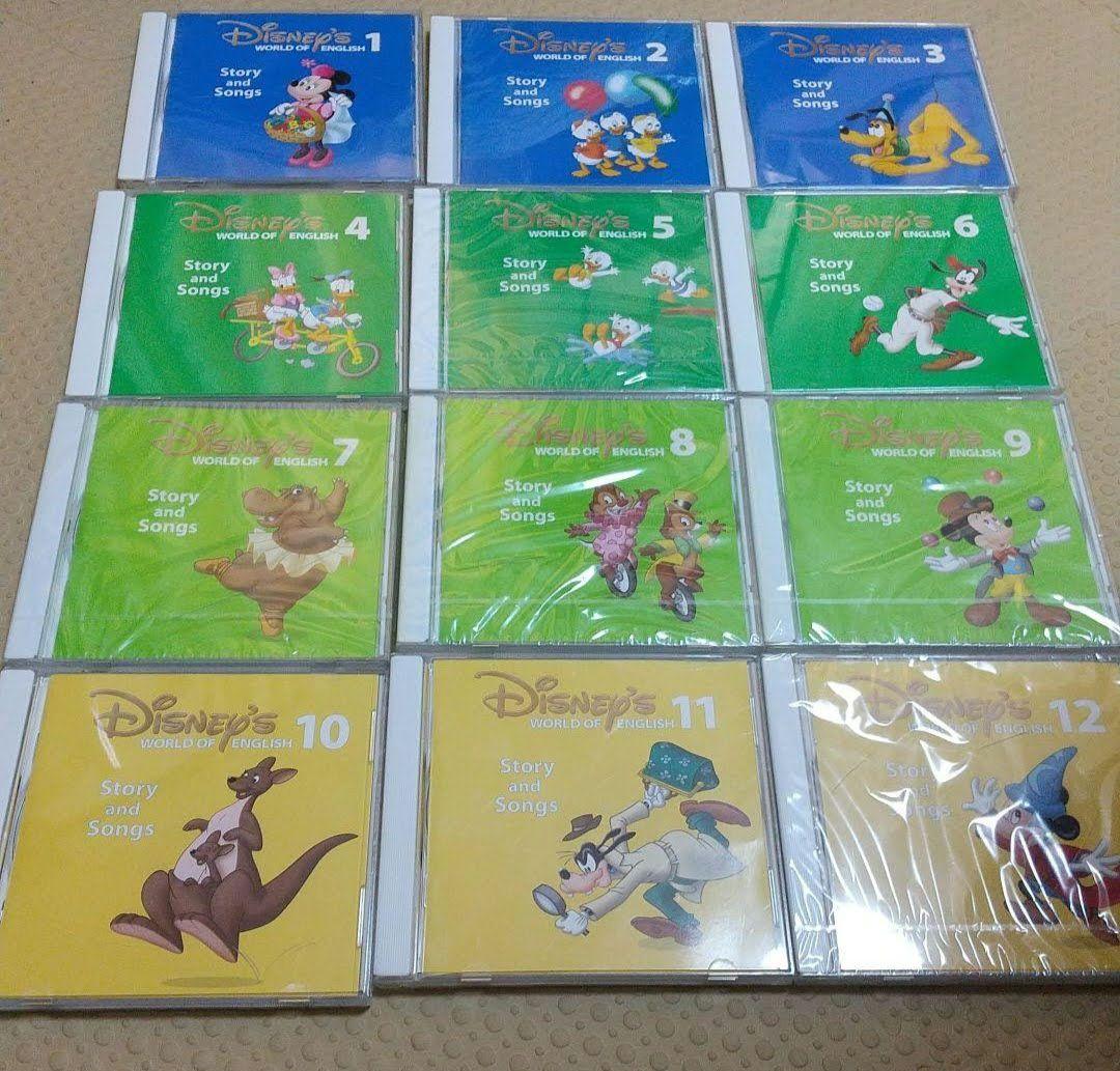 ディズニーワールドイングリッシュ