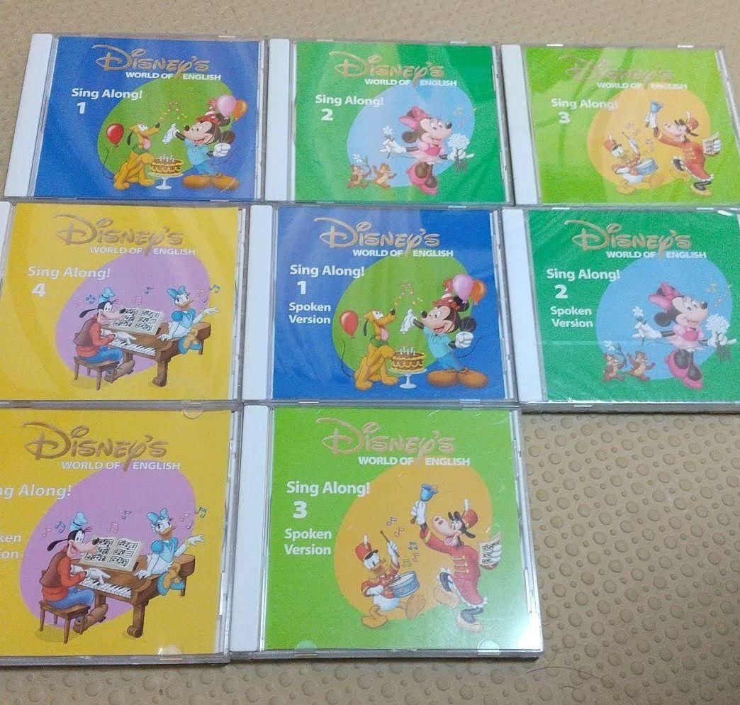 ディズニーワールドイングリッシュ