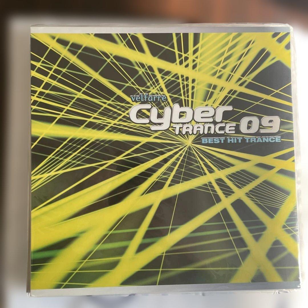CyberTrance 含むトランス・ハードハウスレコード10枚福袋