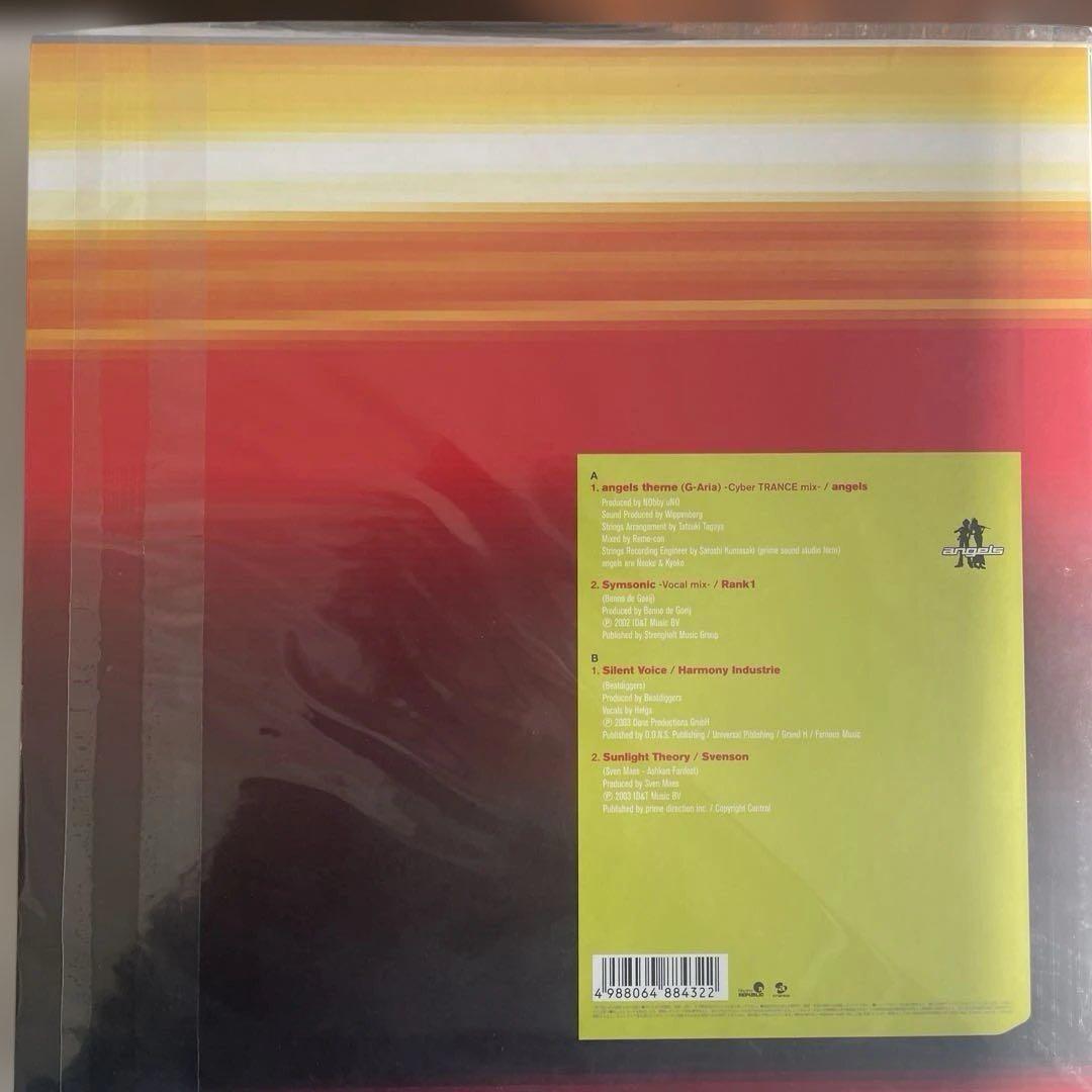 CyberTrance 含むトランス・ハードハウスレコード10枚福袋