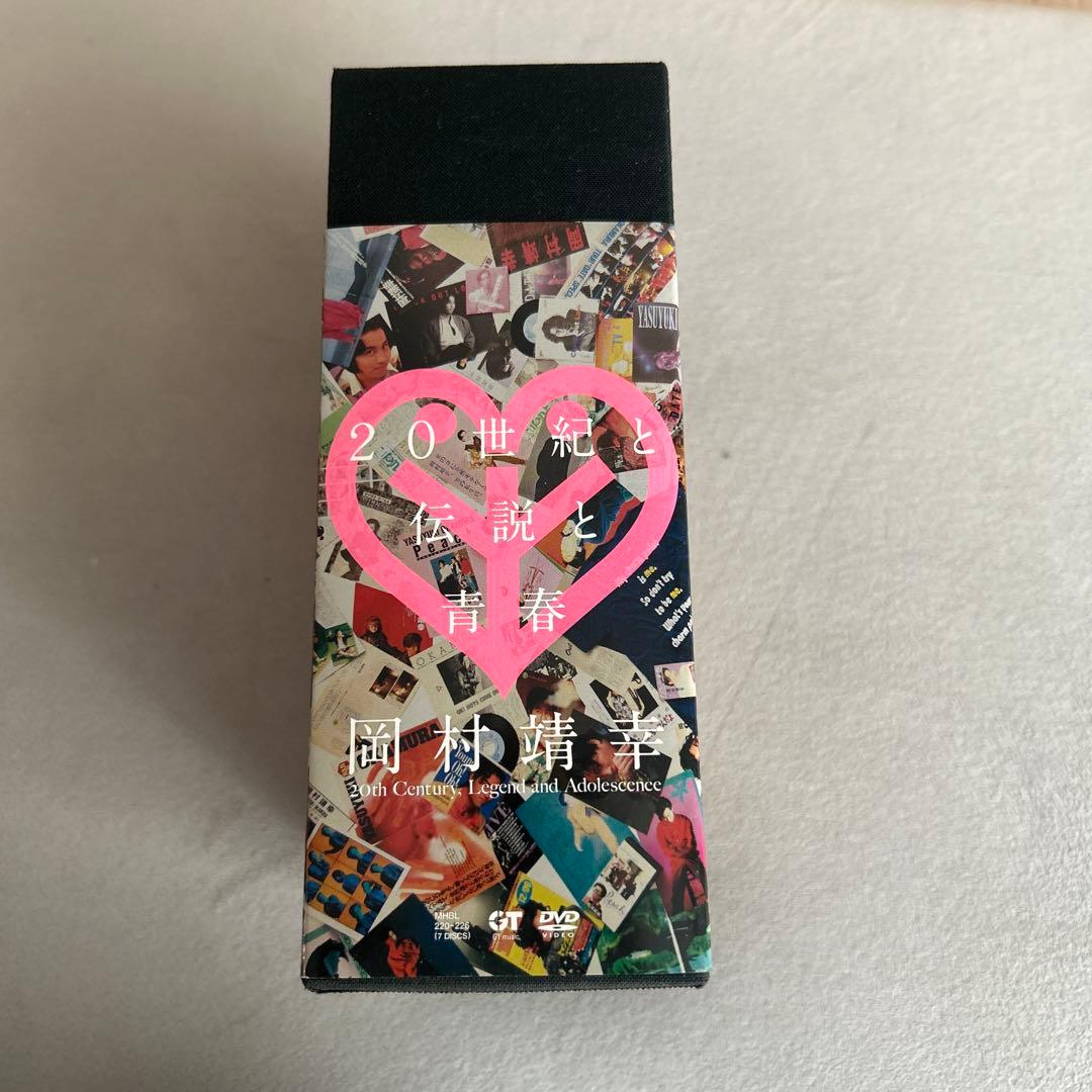 岡村靖幸 20世紀と伝説と青春 DVD