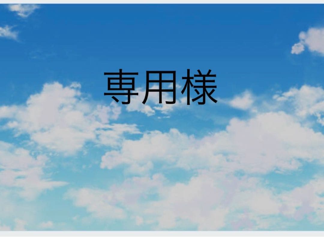 中古品まとめ売り