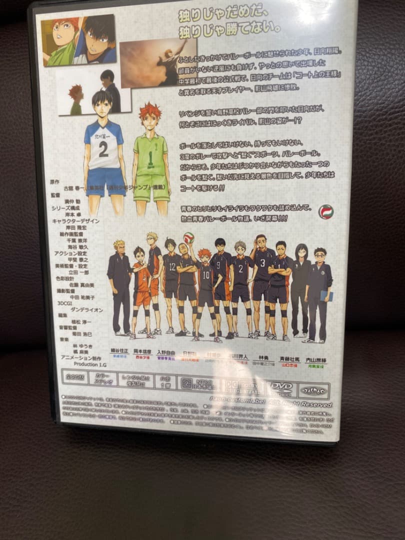 ハイキュー!! DVDBOX