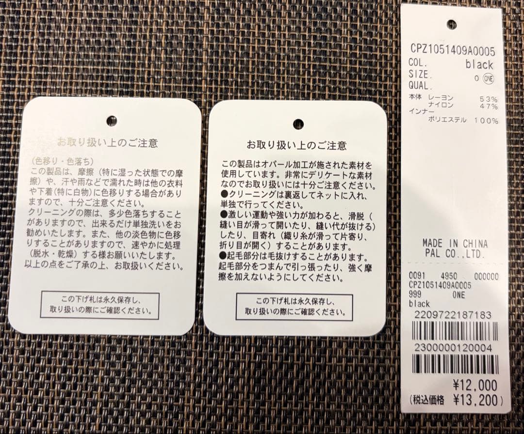 オケージョンワンピース(ロングペチコートインナー付)