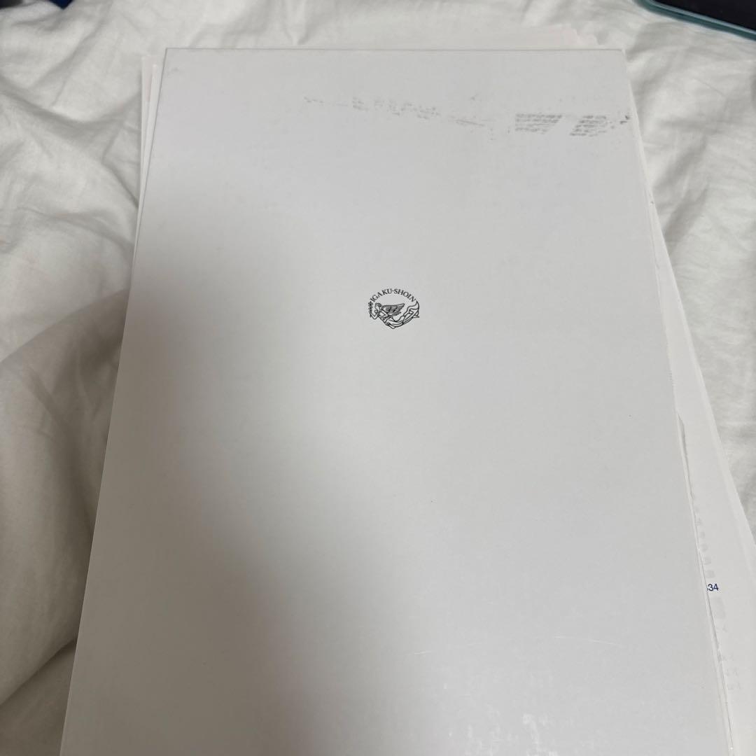 【裁断済み】AO法骨折治療　第3版