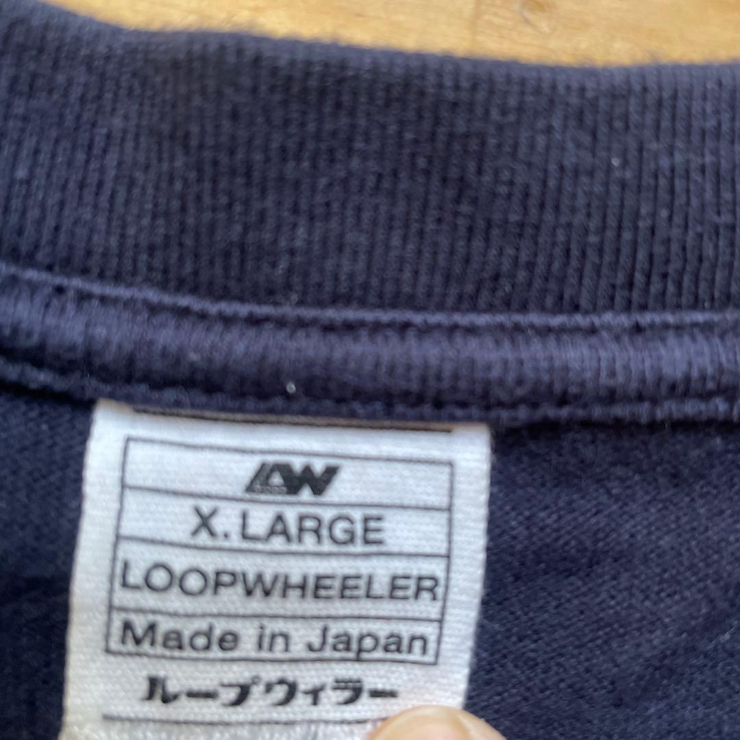 ループウィラー長袖シャツ２枚セット