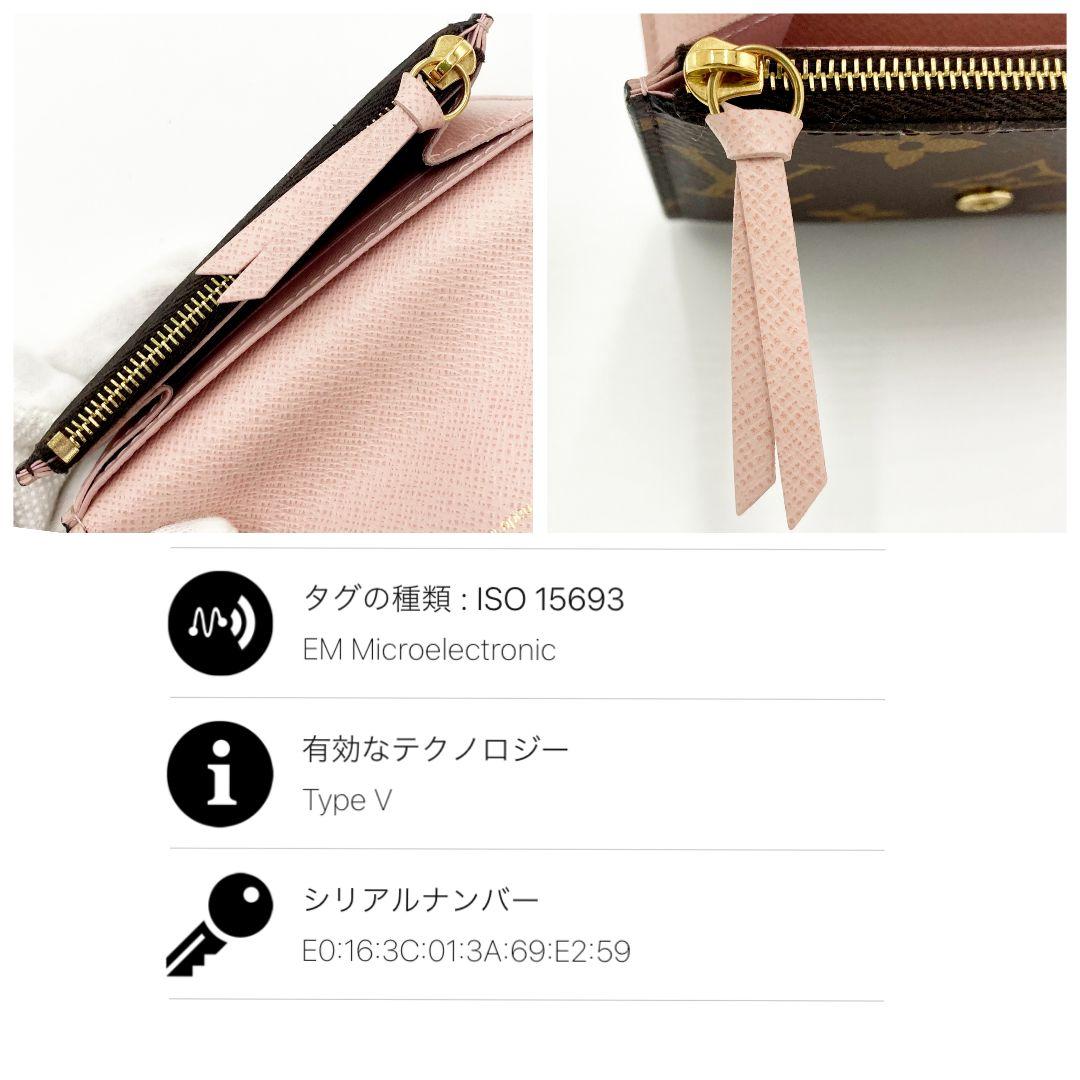 正規品 ルイヴィトン モノグラム ポルトモネロザリ ローズバレリーヌ IC搭載