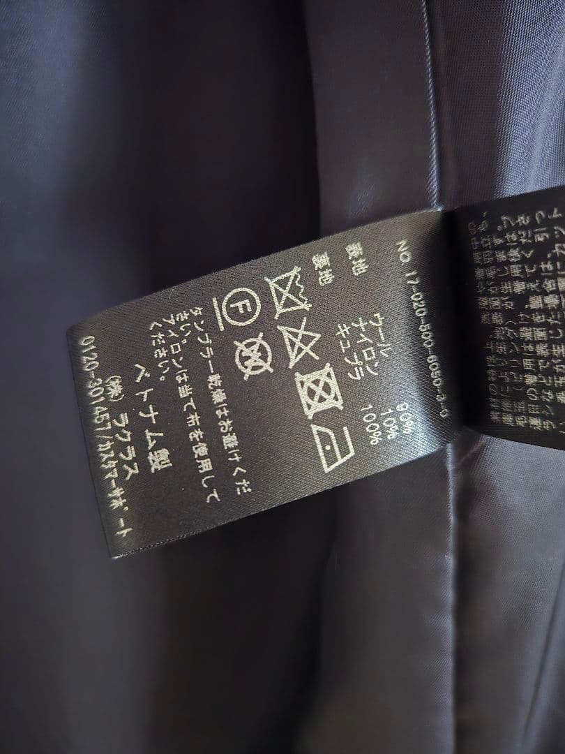 ドゥーズィエムクラス濃紺ウールコート　オーバーサイズ