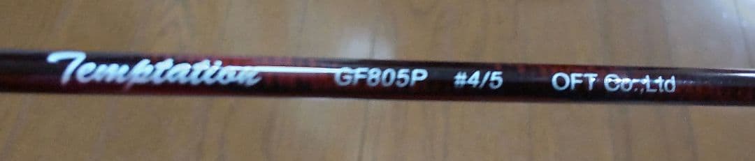 Temptation GF805P #4/5 フライロッドセット 未使用
