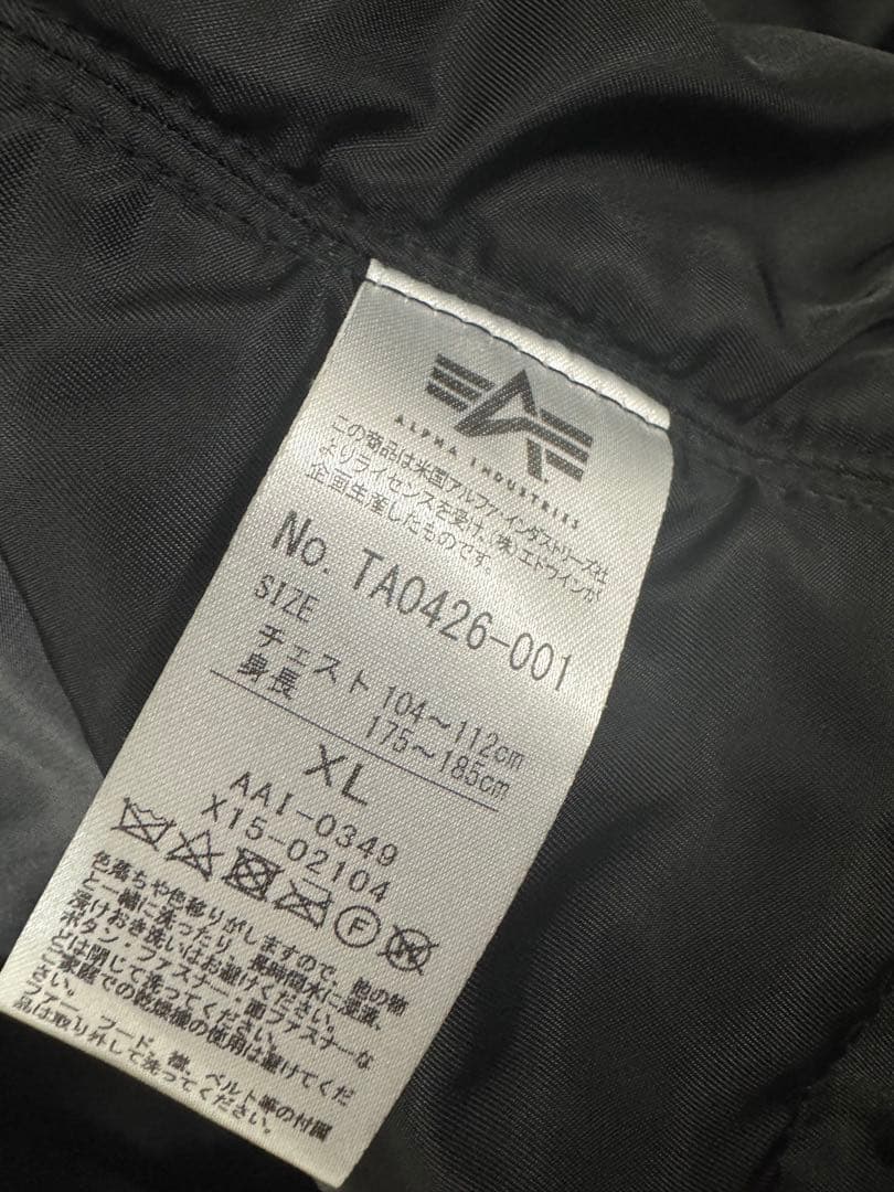 Alpha Industries MA-1ジャケット ブラック