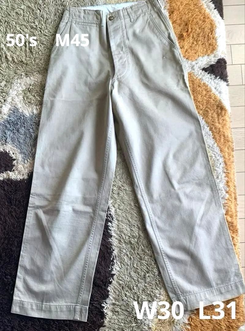 50's M45 トラウザー チノパン W30✖️L31